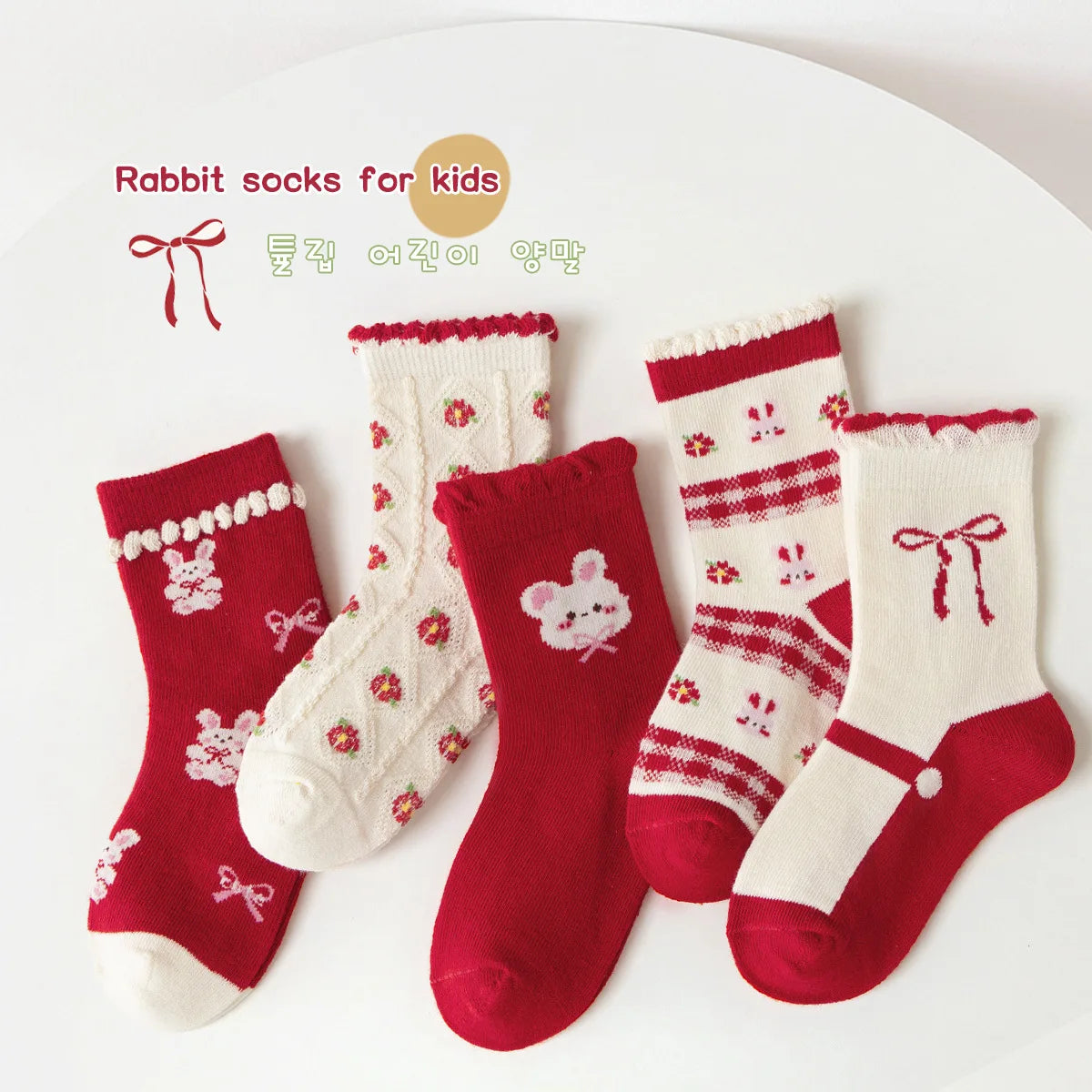 Girls Garden Bunny Ruffle Socks